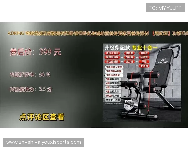 家用商用健身器材区别及选购指南