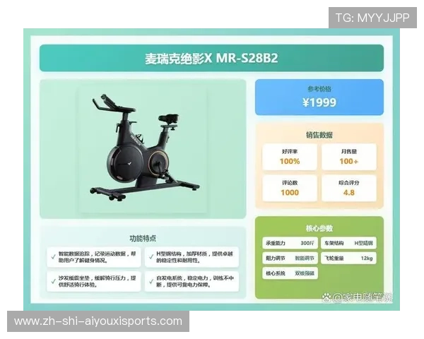 百度健身器材：通过百度平台了解健身器材推荐与品牌排行