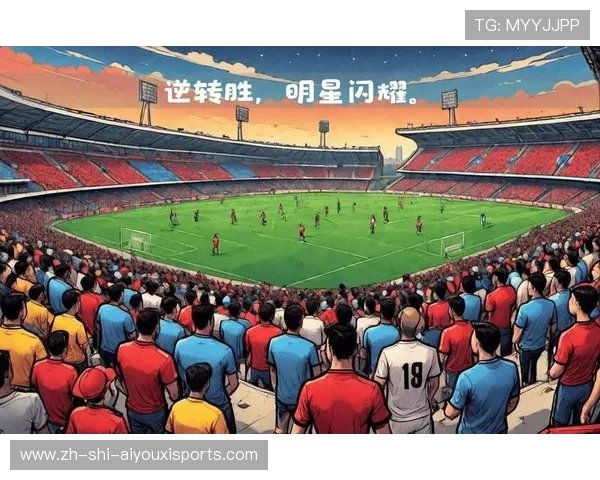 足球比赛中的反击与防守反转 足球比赛中的反击与防守反转